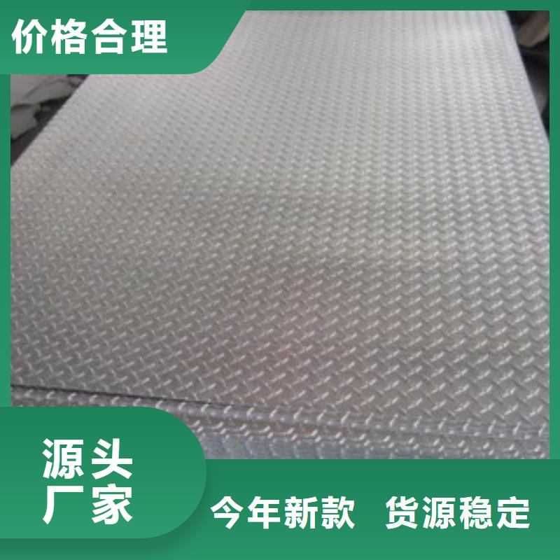 镀锌钢板视频-镀锌钢板|河南省|新乡|三门峡|濮阳|郑州|信阳