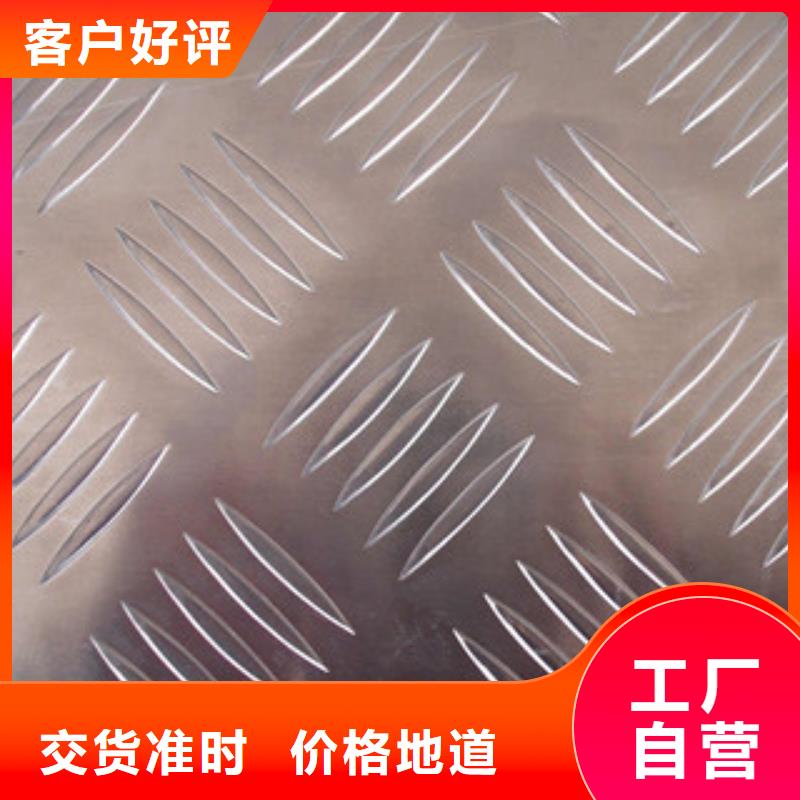 镀锌钢板视频-镀锌钢板|河南省|新乡|三门峡|濮阳|郑州|信阳