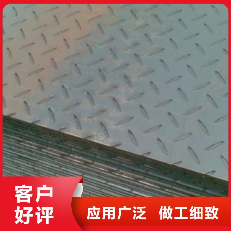 花纹板,【槽钢】货源充足-可发货到淮阳|商水|信阳|南阳|平顶山|商丘|郑州|许昌