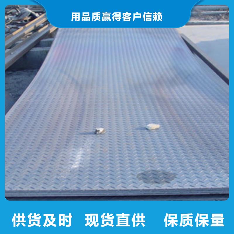 镀锌钢板视频-镀锌钢板|河南省|新乡|三门峡|濮阳|郑州|信阳