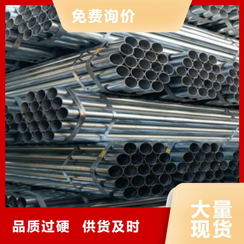 镀锌管工字钢分类和特点