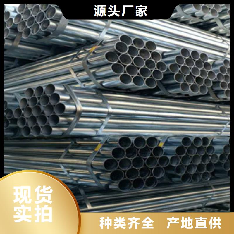 镀锌管工字钢分类和特点