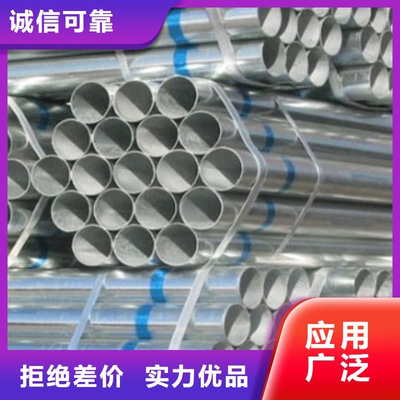 镀锌管工字钢分类和特点