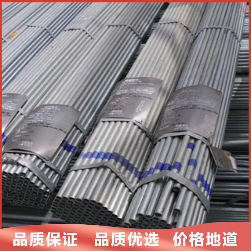 镀锌管无缝方管厂家直销值得选择