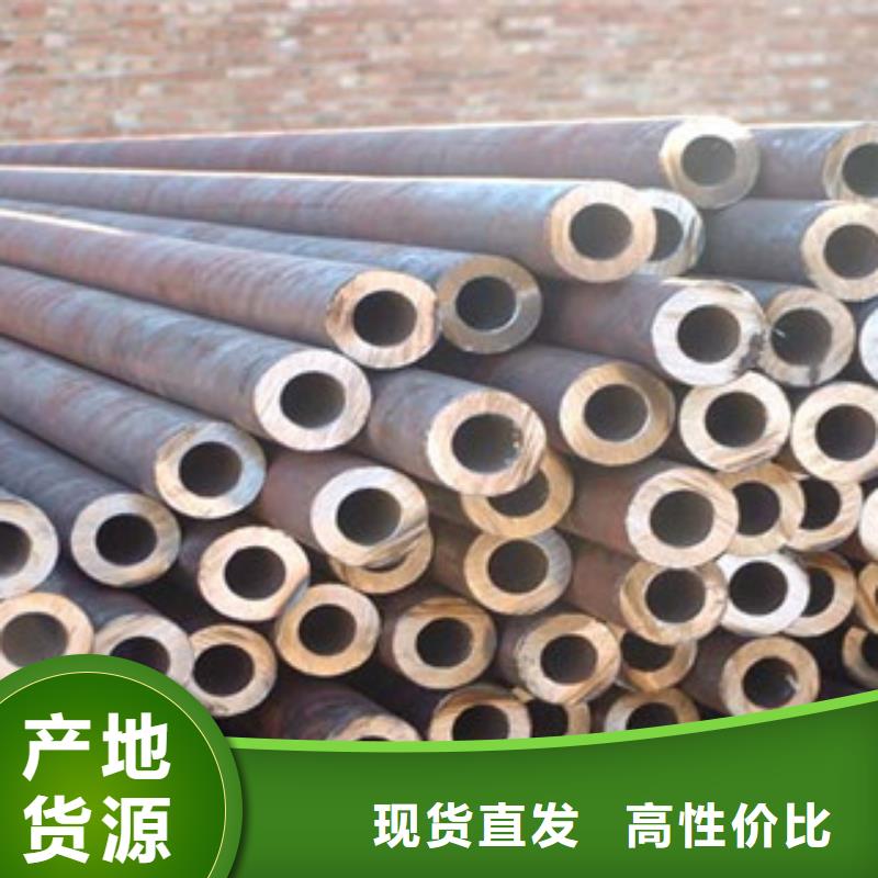 无缝管槽钢诚信商家