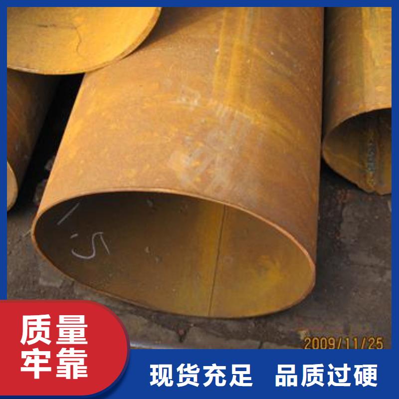 焊管槽钢质量可靠