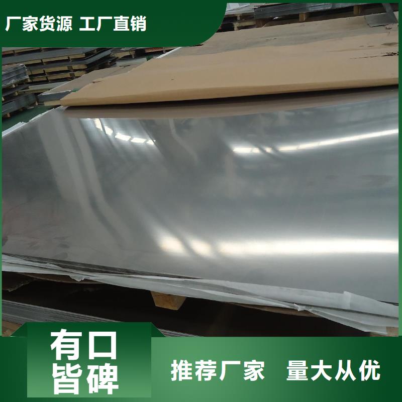 不锈钢板-【镀锌方管厂家】海量现货_国耀宏业钢铁(衢州市分公司)