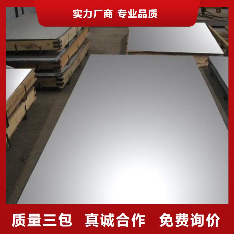 不锈钢板,【H型钢】源头工厂覆盖范围含|古蔺|纳溪|攀枝花|绵阳|阿坝|内江|广元|成都