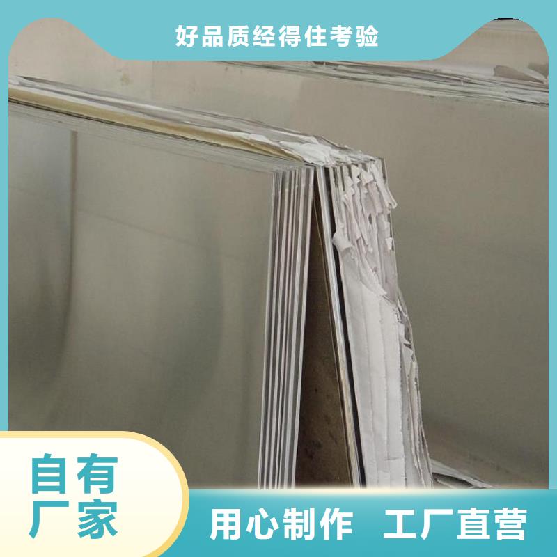 镀锌钢板视频-镀锌钢板-浙江省衢州市龙游|柯城|湖州|绍兴|舟山|丽水|金华|温州同城生产厂家
