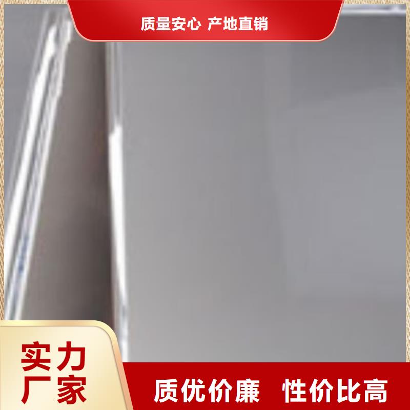 镀锌钢板视频-镀锌钢板-浙江省衢州市龙游|柯城|湖州|绍兴|舟山|丽水|金华|温州同城生产厂家