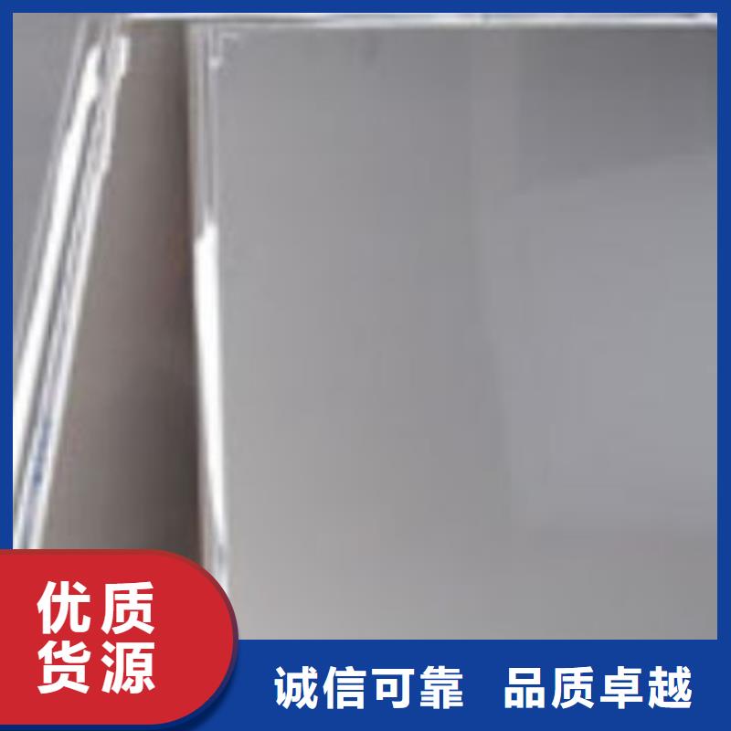 不锈钢板-【镀锌方管厂家】海量现货_国耀宏业钢铁(衢州市分公司)