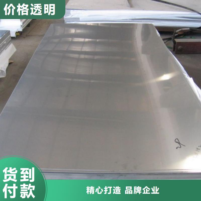 不锈钢板-【镀锌方管厂家】海量现货_国耀宏业钢铁(衢州市分公司)