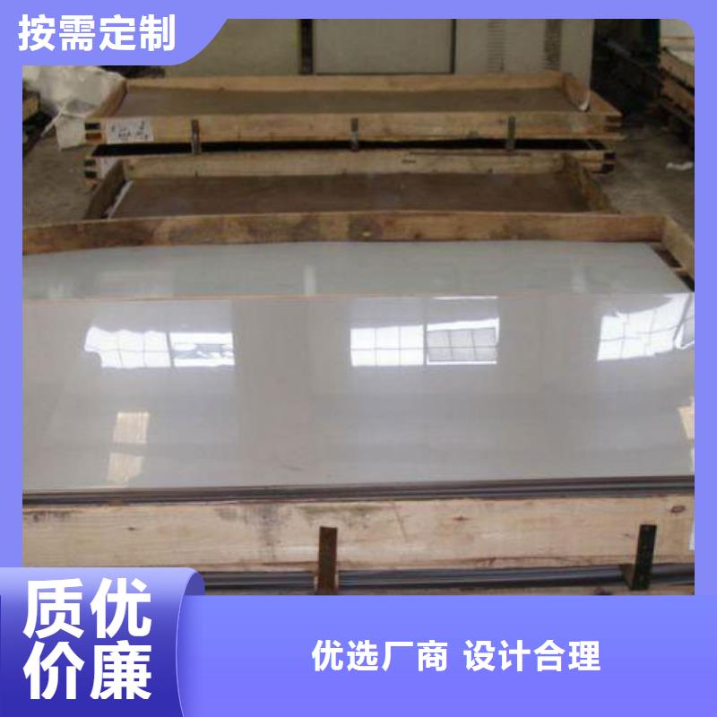 不锈钢板-【镀锌方管厂家】海量现货_国耀宏业钢铁(衢州市分公司)
