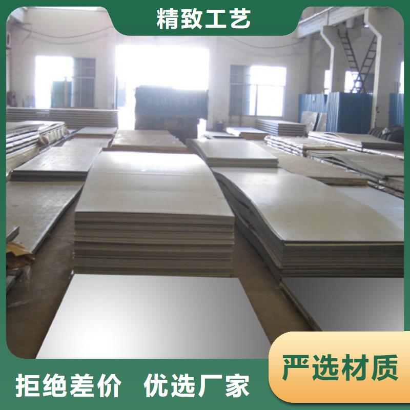 镀锌钢板视频-镀锌钢板-浙江省衢州市龙游|柯城|湖州|绍兴|舟山|丽水|金华|温州同城生产厂家