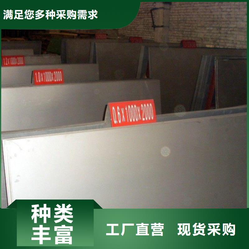不锈钢板,【H型钢】源头工厂覆盖范围含|古蔺|纳溪|攀枝花|绵阳|阿坝|内江|广元|成都