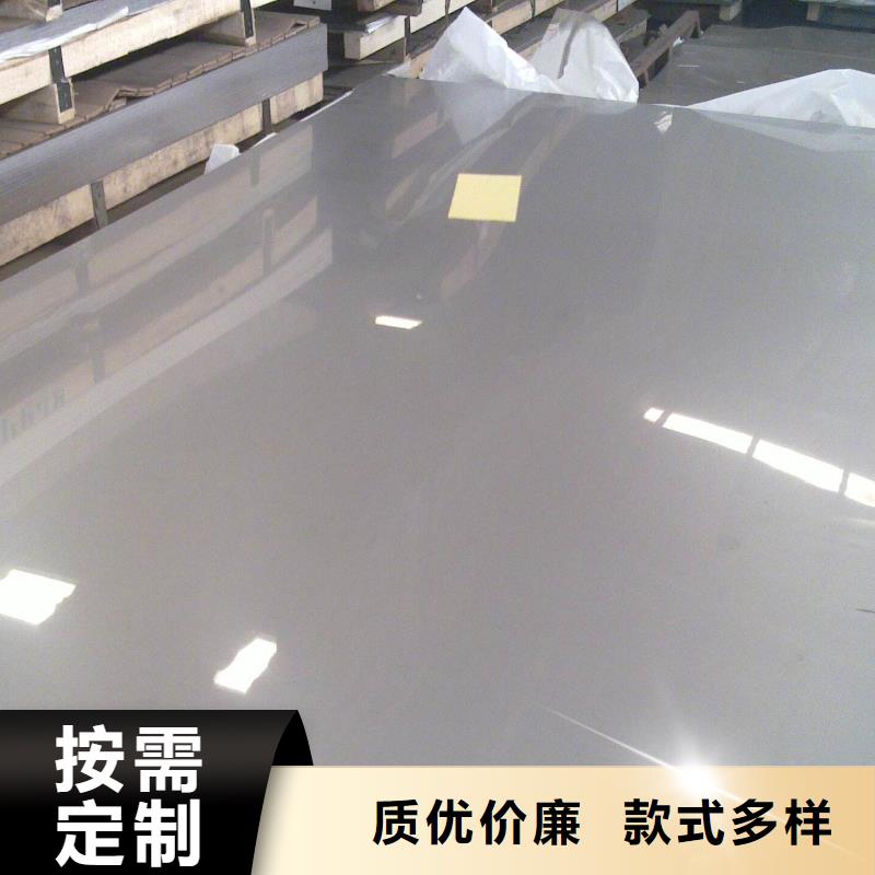 镀锌钢板视频-镀锌钢板-浙江省衢州市龙游|柯城|湖州|绍兴|舟山|丽水|金华|温州同城生产厂家