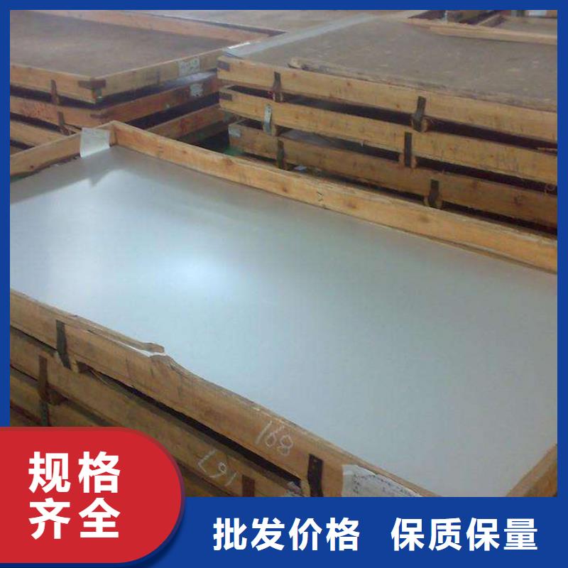 不锈钢板-【镀锌方管厂家】海量现货_国耀宏业钢铁(衢州市分公司)