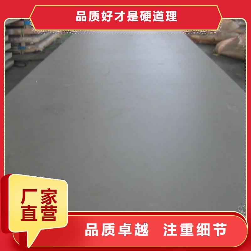 不锈钢板,【H型钢】源头工厂覆盖范围含|古蔺|纳溪|攀枝花|绵阳|阿坝|内江|广元|成都