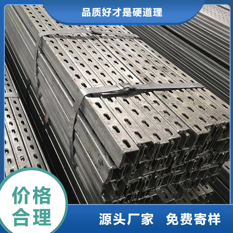 墨脱|朗县|日喀则|昌都|山南|阿里【 光伏支架 镀锌钢板质优价廉】-国耀宏业钢铁(林芝市分公司)