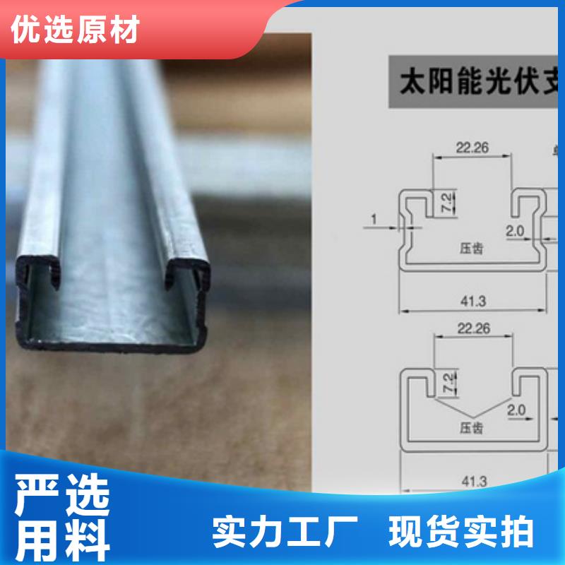 墨脱|朗县|日喀则|昌都|山南|阿里【 光伏支架 镀锌钢板质优价廉】-国耀宏业钢铁(林芝市分公司)