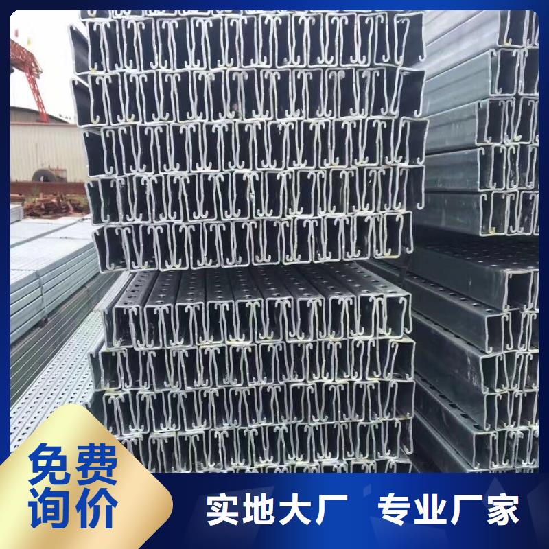 墨脱|朗县|日喀则|昌都|山南|阿里【 光伏支架 镀锌钢板质优价廉】-国耀宏业钢铁(林芝市分公司)