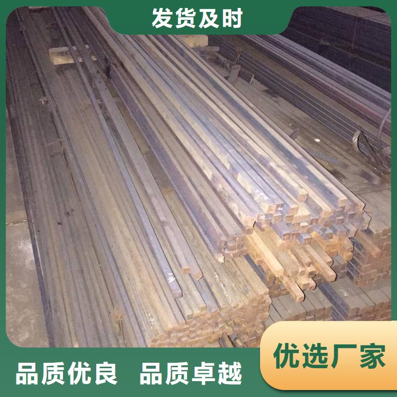 方钢-槽钢用品质赢得客户信赖
