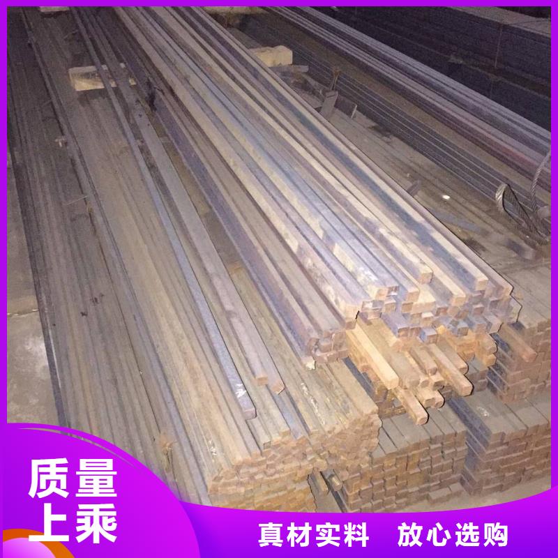 方钢-工字钢厂家严选材质