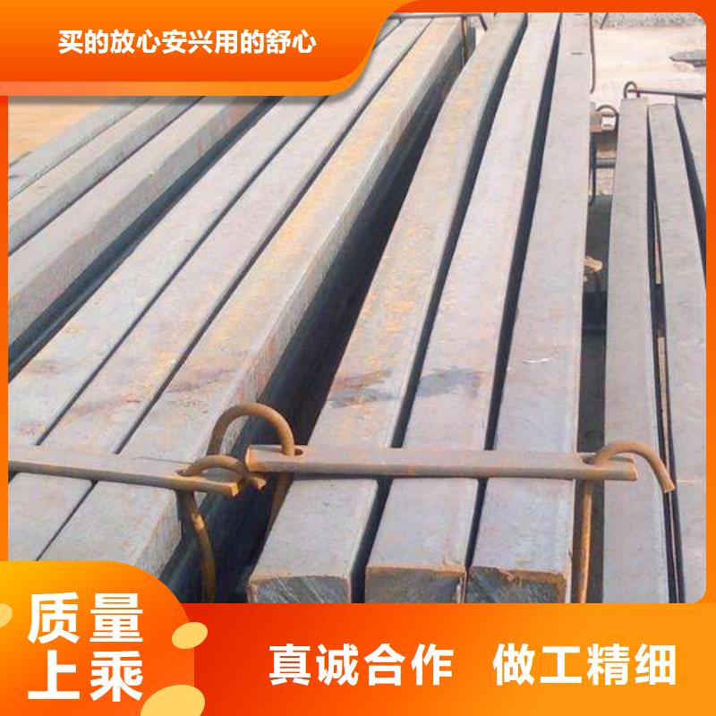 方钢H型钢匠心品质