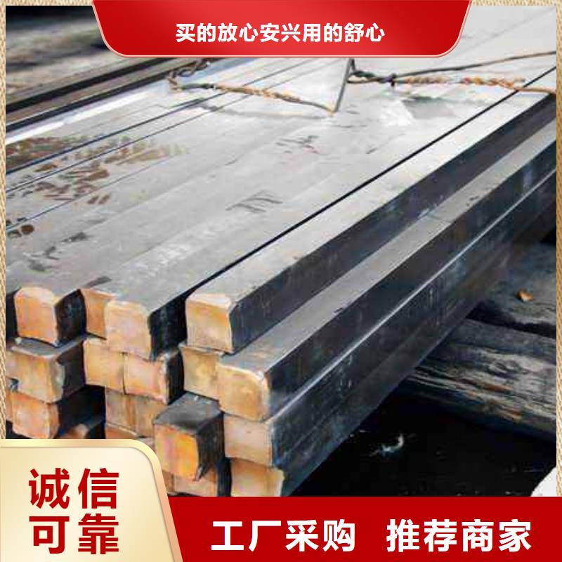 方钢-槽钢用品质赢得客户信赖