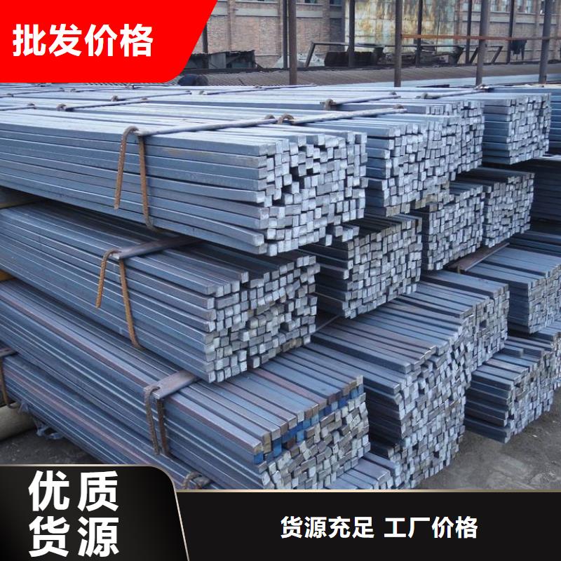方钢H型钢匠心品质