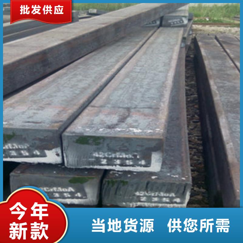 镀锌钢板视频-镀锌钢板_广东省中山市市场覆盖梅州|潮州|汕尾|揭阳等