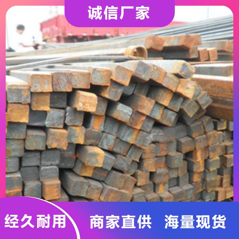 方钢H型钢匠心品质