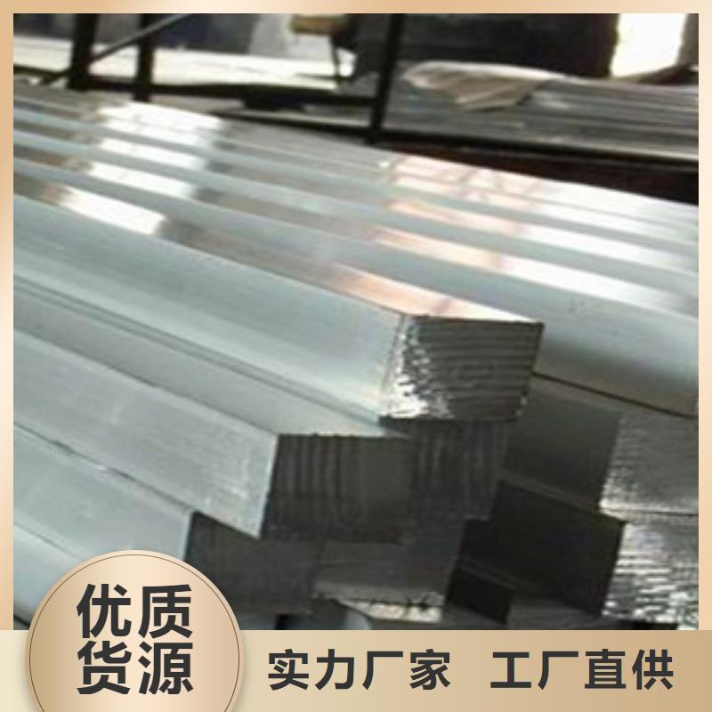 方钢-槽钢用品质赢得客户信赖