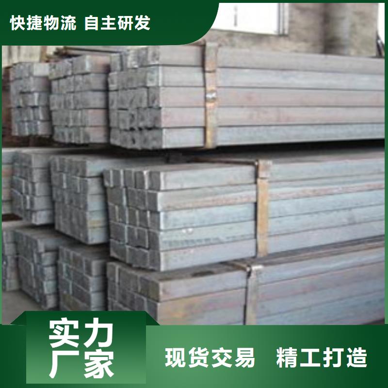 方钢-槽钢用品质赢得客户信赖