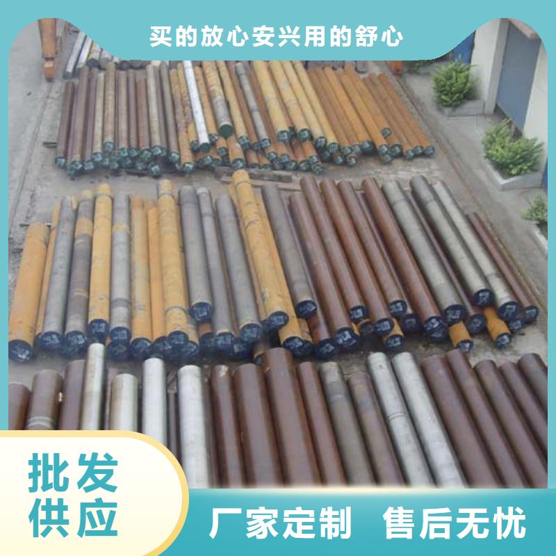 圆钢钢板出口支持非标定制
