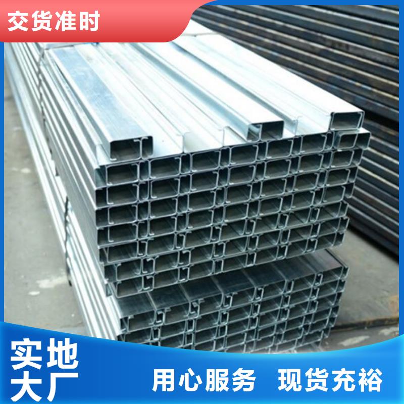 C型钢角钢厂家应用领域