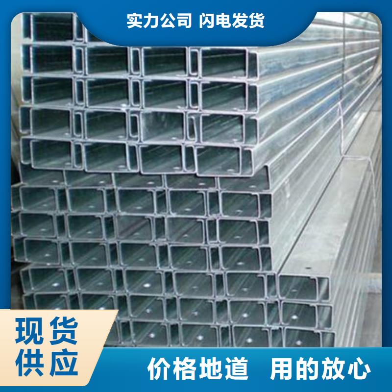 C型钢角钢厂家应用领域