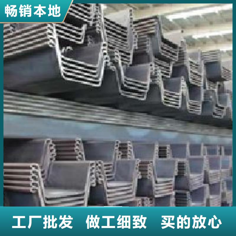 钢板桩-槽钢一手货源源头厂家