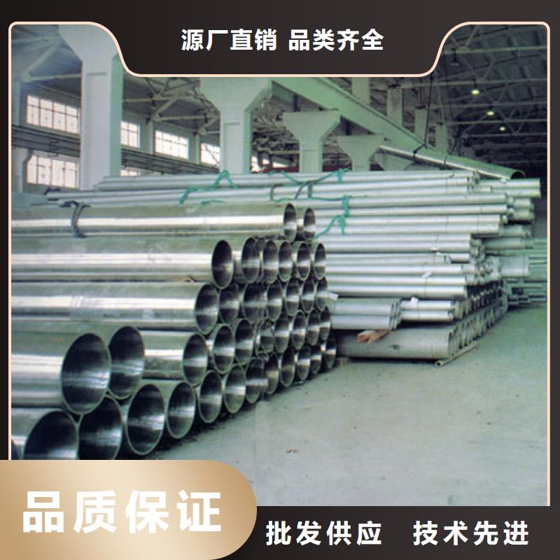 【 不锈钢管槽钢好品质经得住考验】|三穗|榕江|铜仁|六盘水|安顺|毕节|黔南|遵义szmyb.com