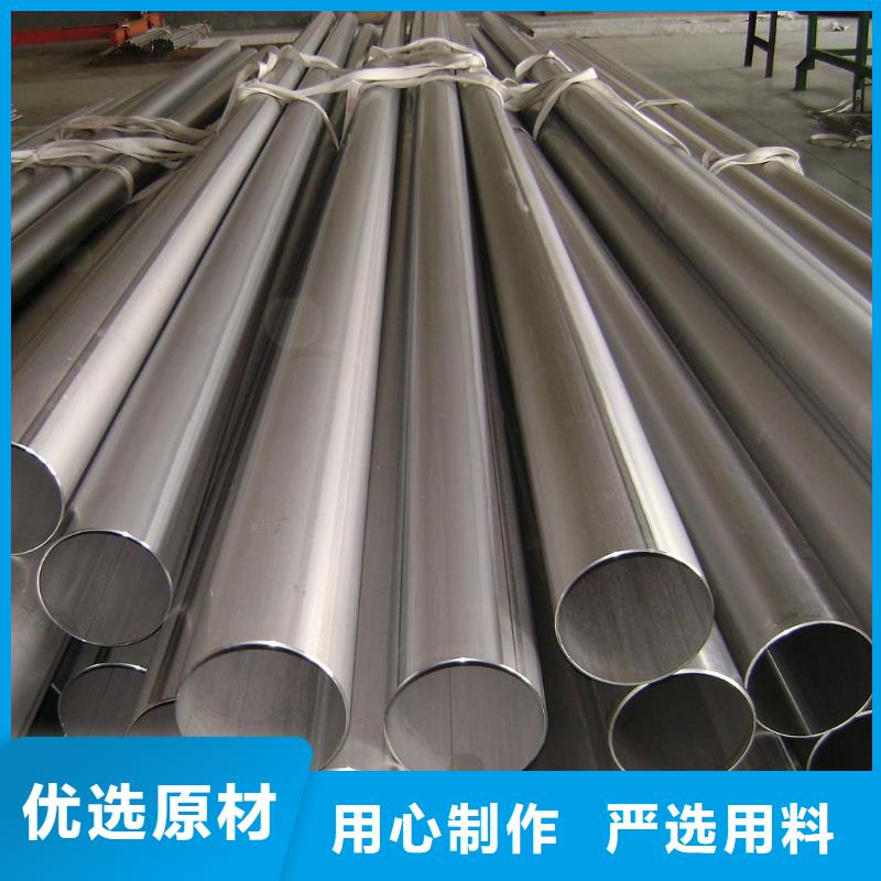【 不锈钢管槽钢好品质经得住考验】|三穗|榕江|铜仁|六盘水|安顺|毕节|黔南|遵义szmyb.com
