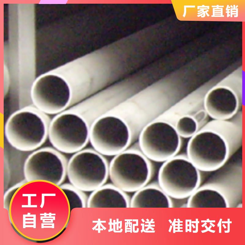【 不锈钢管槽钢好品质经得住考验】|三穗|榕江|铜仁|六盘水|安顺|毕节|黔南|遵义szmyb.com