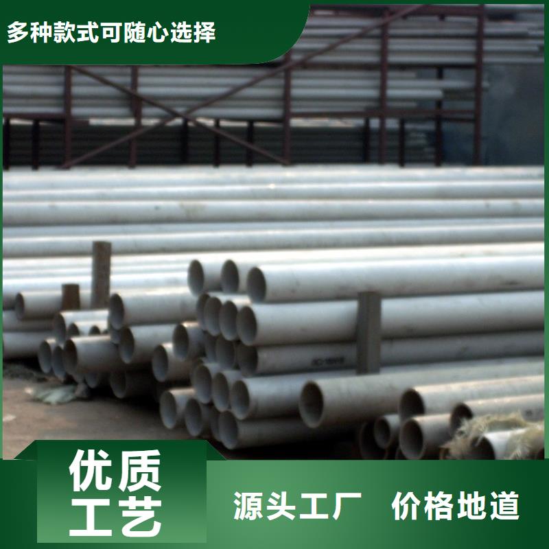 【 不锈钢管槽钢好品质经得住考验】|三穗|榕江|铜仁|六盘水|安顺|毕节|黔南|遵义szmyb.com