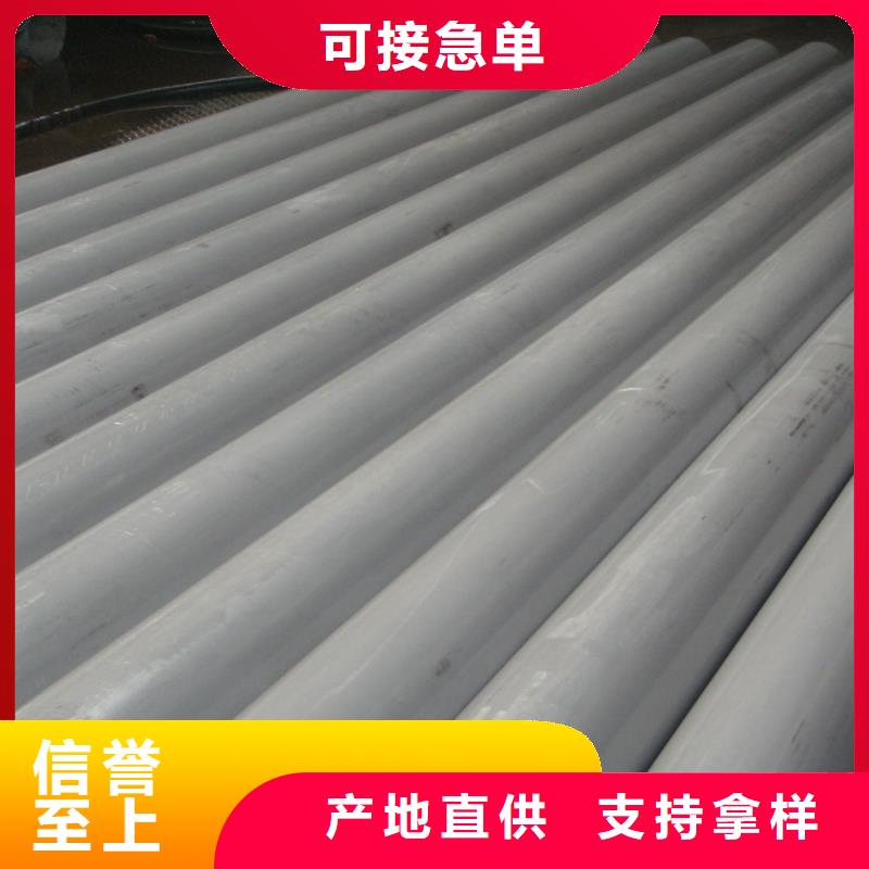 不锈钢管,无缝方管产品性能