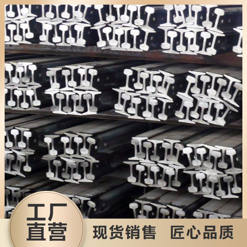钢轨钢板出口值得信赖