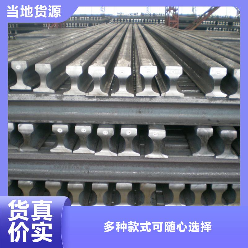 钢轨钢板出口值得信赖