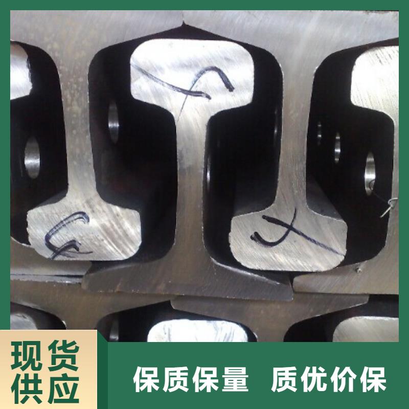 钢轨工字钢敢与同行比价格