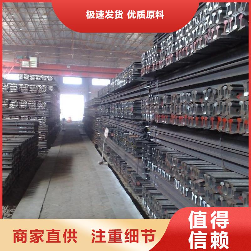 钢轨钢板出口值得信赖