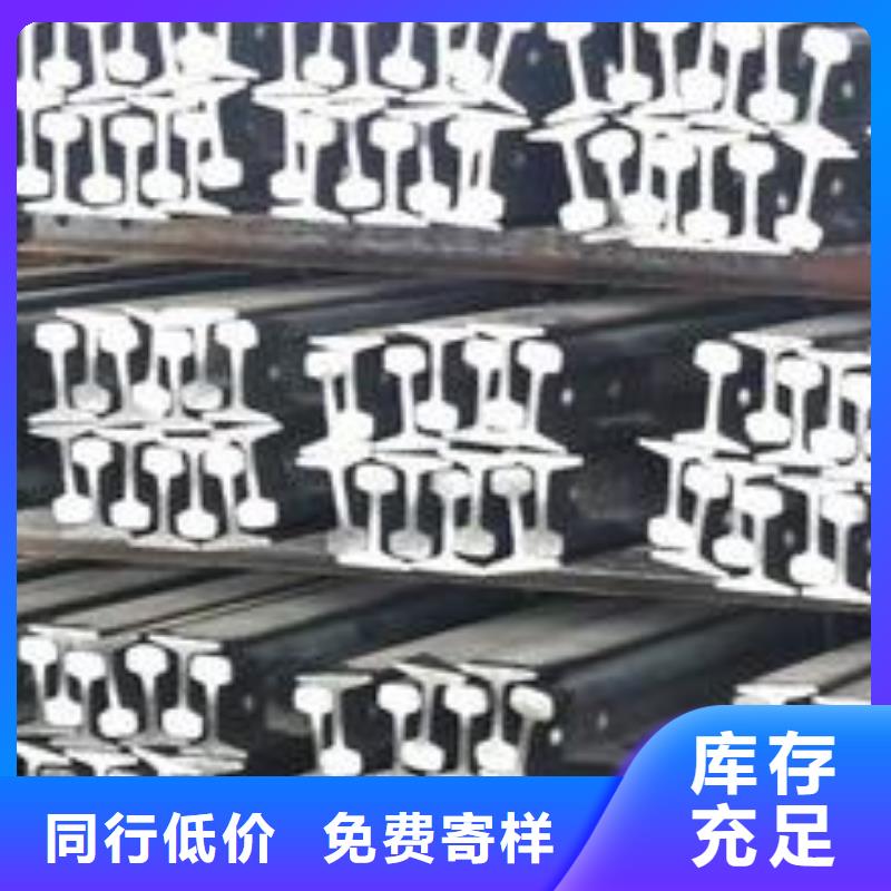 钢轨钢板出口值得信赖