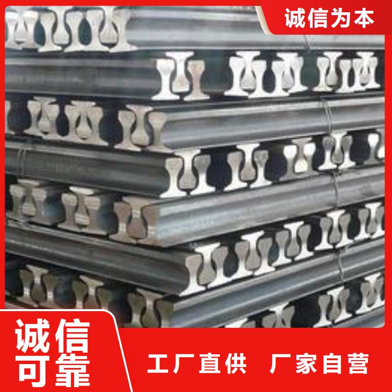 钢轨钢板出口值得信赖