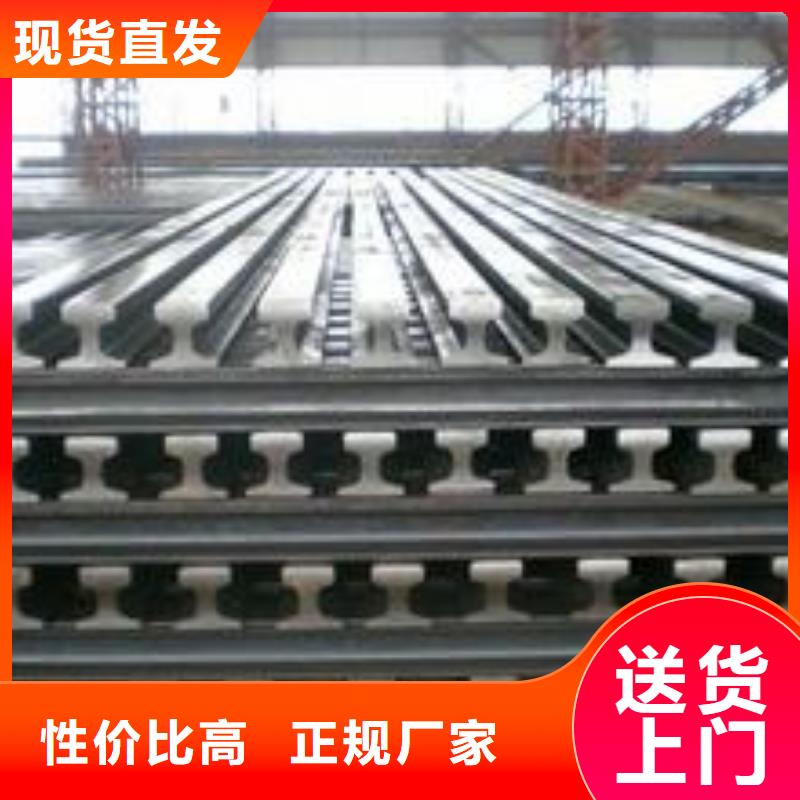 钢轨钢板出口值得信赖